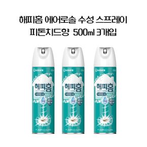 해피홈 에어로솔 수성 피톤치드 500ml 3개입 스프레이