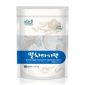 천연 다시팩 3종/멸치 다시팩/디포리 다시팩/해물다시팩