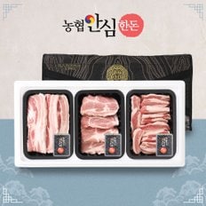 [명절 후 배송][농협안심한돈] 무항생제 선물세트 8호 1.2kg(삼겹살400,목살400,가브리살400)