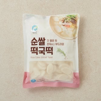 청정원 순쌀 떡국떡 1kg