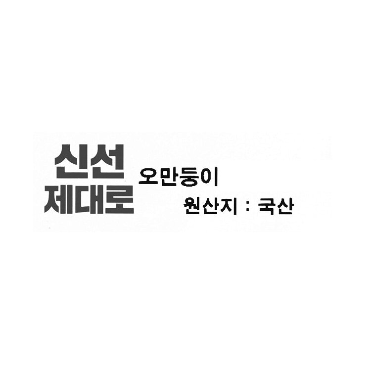 품질표시이미지1