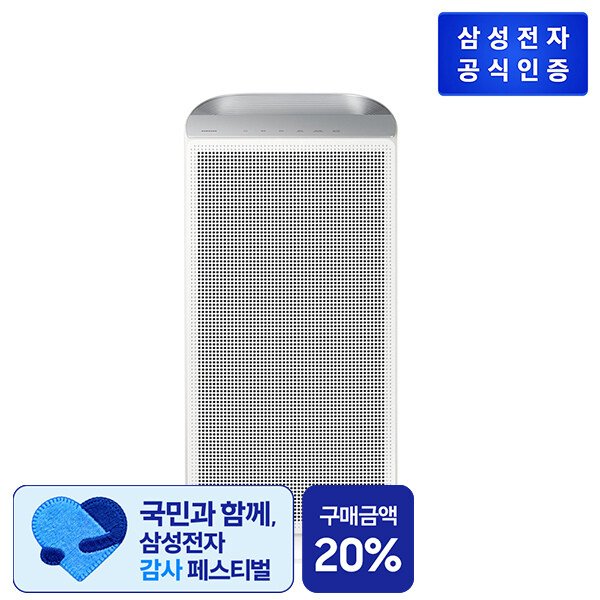 블루스카이 5500 공기청정기 AP70F06103RVD(60㎡)