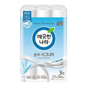 순수 시그니처 27ml 30롤