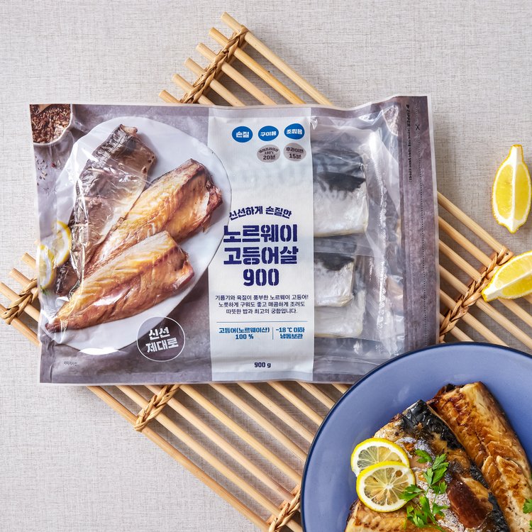 냉동][노르웨이] 손질한 고등어살 (900G), 믿고 사는 즐거움 Ssg.Com