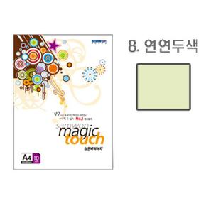 삼원 매직터치A4 8연연두색 A4 10매 X ( 3세트 )