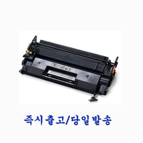 캐논 재생토너 CRG-057 CRG-057H 캐논 MF4492dwKG / MF4499dwKG (칩장착 제품)