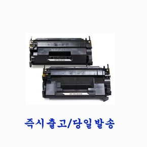 캐논 재생토너 CRG-057 CRG-057H 캐논 MF4492dwKG / MF4499dwKG (칩장착 제품)