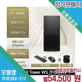 인텔i9 워크스테이션 Z1 타워형 데스크탑 7F0E3AV-Z1(7) 60개월 67500
