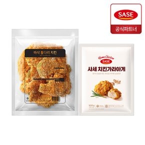 사세 바삭 통다리 치킨 1.3kg + 치킨 가라아게 500g