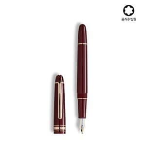 [공식] 마이스터스튁 버건디 레드 레진 클래식 만년필 F 133006