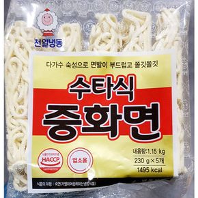 천일냉동 수타 중화면 230gx5/냉동중화면/냉동면/즉석면/간편면/분식면/짜장면/수타면/수타식면/요리용면/
