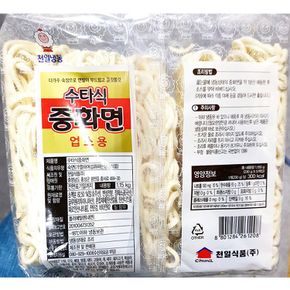 천일냉동 수타 중화면 230gx5/냉동중화면/냉동면/즉석면/간편면/분식면/짜장면/수타면/수타식면/요리용면/