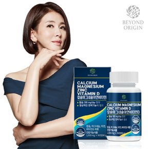 칼슘 마그네슘 아연 비타민D (1,000mg*90정)