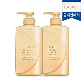 츠바키 프리미엄 볼륨 앤 리페어 컨디셔너 490ml 2개 + 리페어 마스크 샤쉐 3매