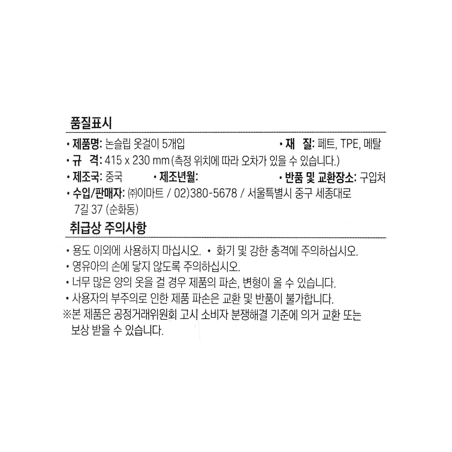 품질표시이미지1