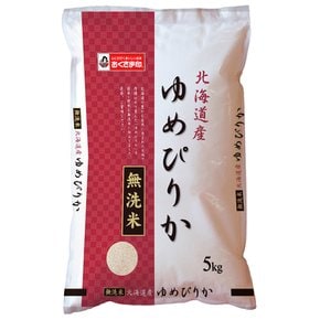 오쿠사마지루시 홋카이도 유메피리카 백미 일본 쌀 5kg Hokkaido Yumepirika