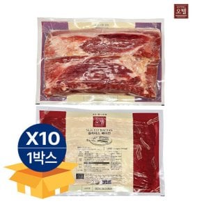 슬라이스 베이컨 1kg 냉동 X 10팩