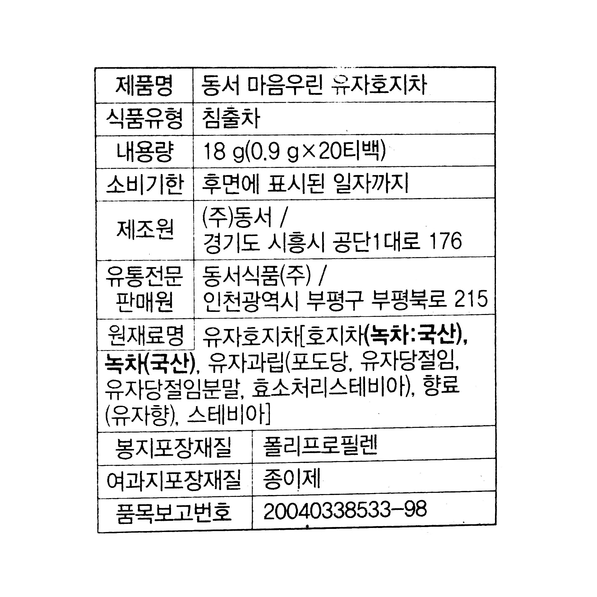 품질표시이미지1