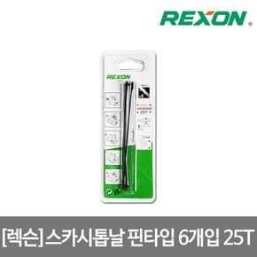 스카시 톱날 핀타입 6개입 1인치당 25날 0.25X2.41mm 스크롤쏘 96112