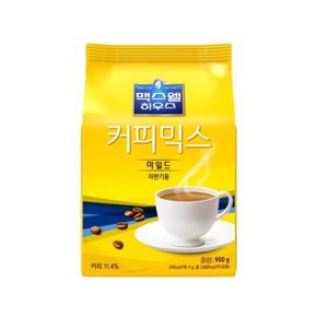 맥스웰 커피믹스마일드자판기용 900g