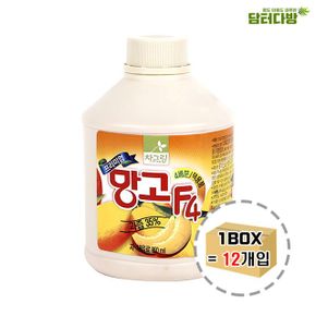 사무실간식 차그림 농축과일원액 망고원액 850ml 1BOX  (12개입)