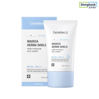 센텔리안24 마데카 더마 쉴드 세이프 수분 선크림 50ml(SPF50+) 1개