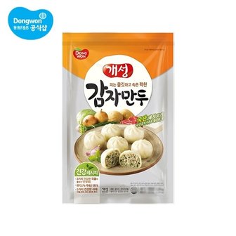  개성감자만두 2.2kg x 2개