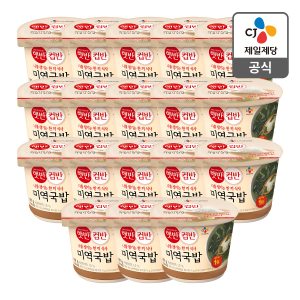 CJ제일제당 [1등 컵밥] [CJ직배송] 햇반 컵반 미역국밥 167G x 18(1box)
