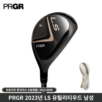 PRGR 프로기아정품 PRGR 2023년 LS 유틸리티우드 남성