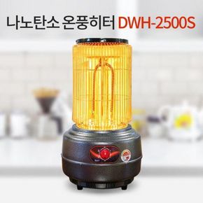 2019년 전기난로 나노탄소 온풍히터 DWH-2500S[27220266]