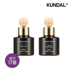 퍼퓸 차량용 방향제 디퓨저 75ml x2개(향 17종 중 택 1)