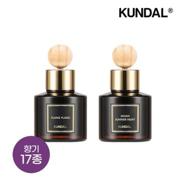 쿤달 퍼퓸 차량용 방향제 디퓨저 75ml x2개(향 17종 중 택 1)