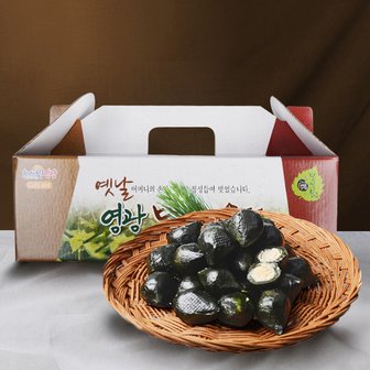 감동 영광 모싯잎 찐 꼬마송편 100개 2kg