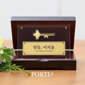 순금 24K 0.3g 황금열쇠 골드바 첫돌 백일 플레이트XS 상패 GSX026