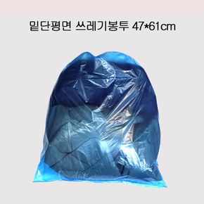 쓰레기봉투 막지봉투 (20리터) 청색 47cmX61cm 100매