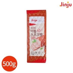 진주 더블 스모크햄 500g