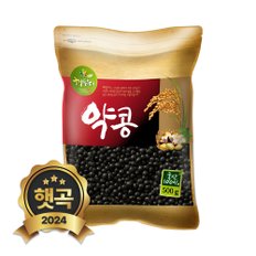 2024년 햇곡 국산 쥐눈이콩 약콩 500g