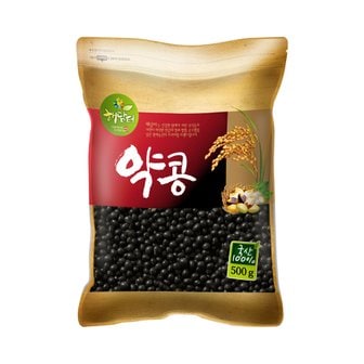 현대농산 국산 쥐눈이콩 약콩 500g