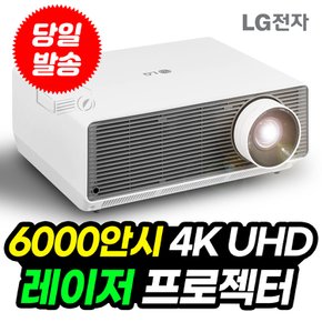 LG프로빔 4K BU60PST 레이저 6000안시 무선 프로젝터