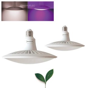 빛솔 LED 식물등 15W