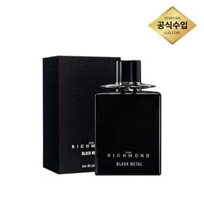 [스타필드 고양] 존리치몬드 블랙메탈 우먼 EDP 100ml