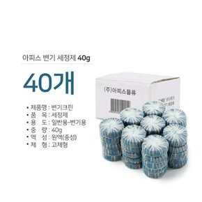 세제의기본 변기세정제(40gx40개)1박스