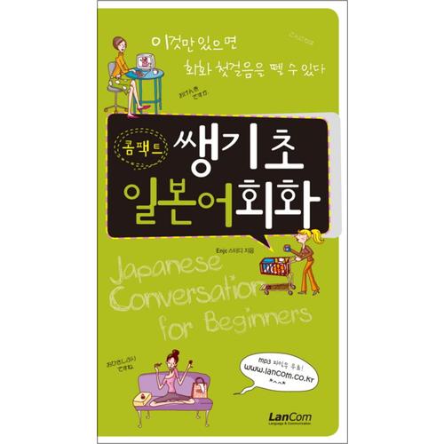 http://image.jbookshop.co.kr/Big/9788989059943.jpg