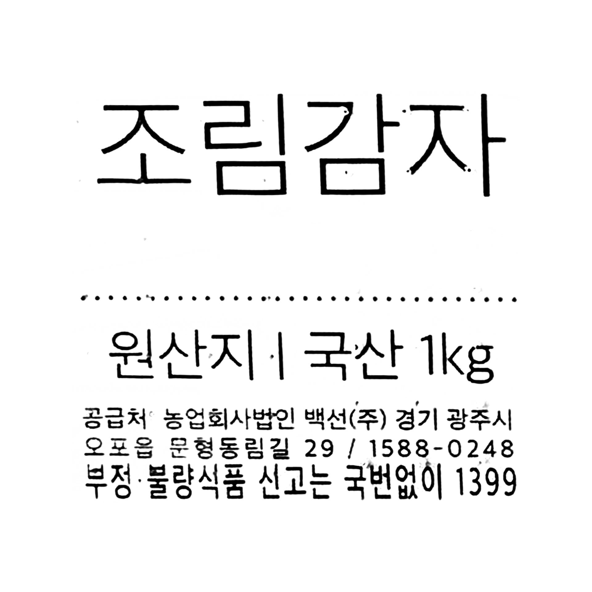 품질표시이미지1