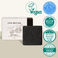 LIFE BUTLER 생활집사 프리미엄 비건 블랙 트러플 수제 천연비누 100g