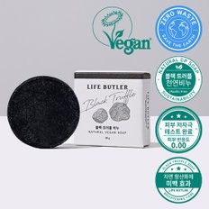 LIFE BUTLER 생활집사 프리미엄 비건 블랙 트러플 수제 천연비누 100g