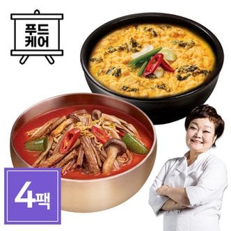 신세계라이브쇼핑 빅마마 이혜정의 육개장2팩 + 콩비지탕2팩
