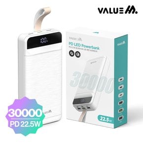 밸류엠 22.5W 대용량 LED 고속 충전 보조배터리 30000mAh