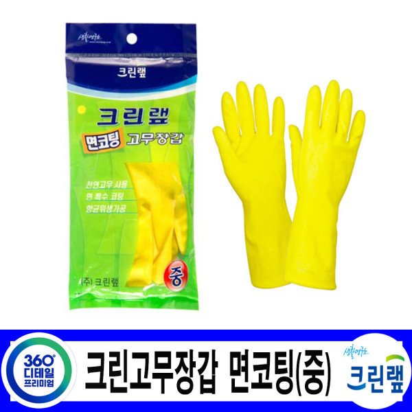 확대된 대표 상품이미지1