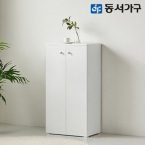 리브수 다용도 양문 수납장 600 3단 DF634884